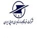 انتشار نخستین بسته اطلاعات هوانوردی جمهوری اسلامی اسلامی در سال 2021