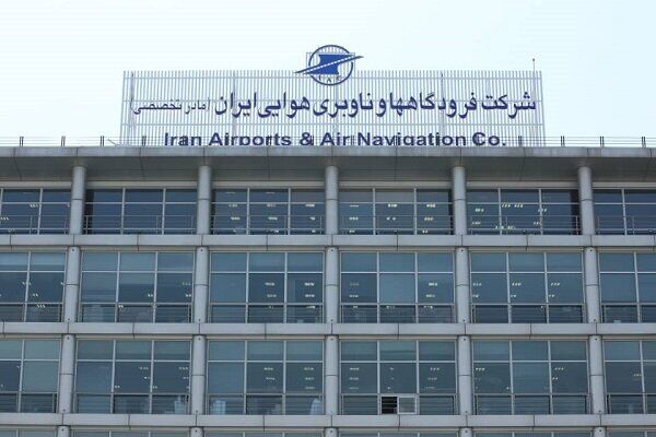برنامه های شرکت فرودگاه ها برای اربعین حسینی اعلام شد