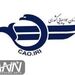 امریه صلاحیت پروازى اضطرارى براى هواپیماهاى فوکر١٠٠ صادر شد