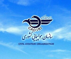 رتبه‌بندی ایرلاین‌ها کلید خورد