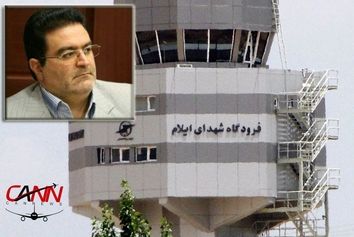 گرد و غبار پروازهای عصر فرودگاه ایلام را لغو کرد