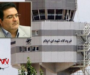 گرد و غبار پروازهای عصر فرودگاه ایلام را لغو کرد