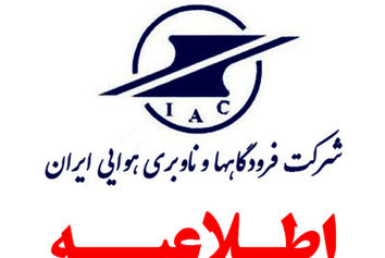 فعالیت سامانه بارش در مناطق مختلف کشور