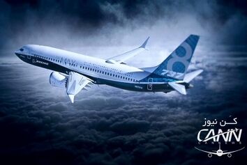 آخرین خبرها پرونده 737 مکس