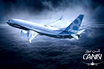 آخرین خبرها پرونده 737 مکس