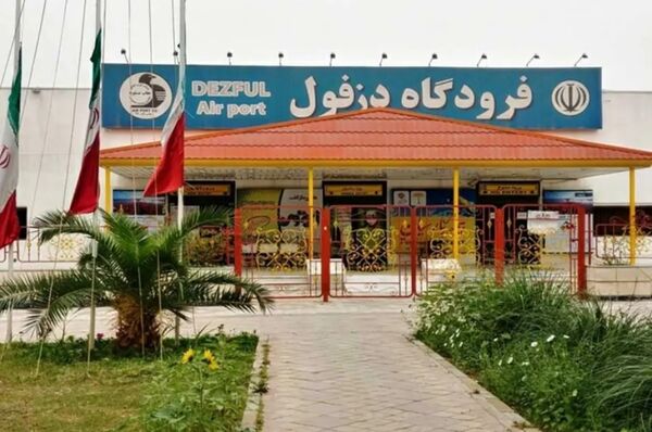 دو سال پس از تصویب مرز هوایی؛ فرودگاه دزفول همچنان در بلاتکلیفی