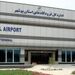 آغاز پروژه زهکشی و توسعه ترمینال داخلی فرودگاه بوشهر در سال 99