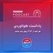 
هر آنچه از F22 رپتور باید بدانید