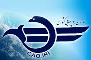 ورود مسافران بدون ماسک به هواپیما ممنوع شد