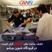 کشف ساعت‌های گرانقیمت در فرودگاه شوپن ورشو +فیلم