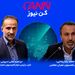 رضایی: از کوچکترین جزییات در حوزه ایمنی هوانوردی چشم پوشی نمی‌کنیم/ نجفی: از رییس سازمان هواپیمایی پاسخ می‌خواهیم!

