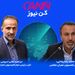 رضایی: از کوچکترین جزییات در حوزه ایمنی هوانوردی چشم پوشی نمی‌کنیم/ نجفی: از رییس سازمان هواپیمایی پاسخ می‌خواهیم!

