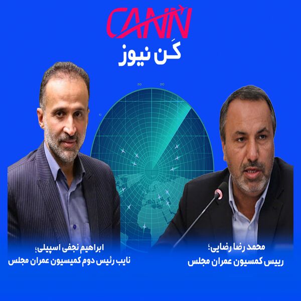 رضایی: از کوچکترین جزییات در حوزه ایمنی هوانوردی چشم پوشی نمی‌کنیم/ نجفی: از رییس سازمان هواپیمایی پاسخ می‌خواهیم!

