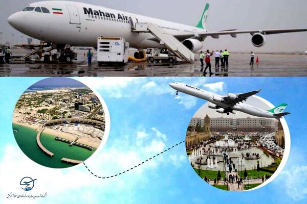 افزایش امکان سفر هوایی 
اربیل_کیش به دو پرواز در هفته