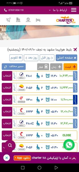 بدون شرح