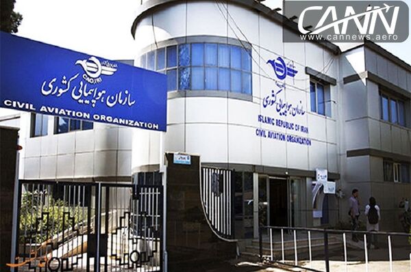 همچنان، دفتر گواهینامه هاى سازمان هواپیمایى کشورى در خواب زمستانى