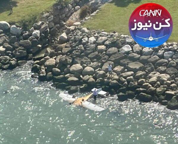 سقوط هواپیمای فوق سبک در نوشهر