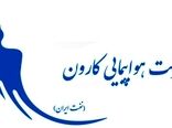 بازگشت پرواز تهران-سیری به مبدا 
