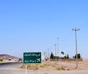 فرودگاه گناباد امسال تکمیل می شود