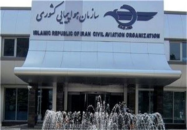 ابلاغیه غیرقانونی انجمن شرکت‌های هواپیمایی لغو شد