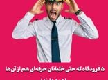 ۵ فرودگاه که حتی خلبانان حرفه‌ای هم از آن‌ها واهمه دارند!