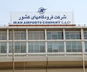 آغاز ثبت‌نام در آزمون استخدامی شرکت فرودگاه ها از هفته سوم شهریورماه