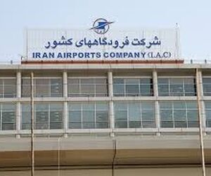 آغاز ثبت‌نام در آزمون استخدامی شرکت فرودگاه ها از هفته سوم شهریورماه