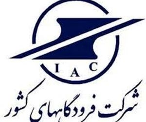 انتشار اولین اطلس حیات وحش فرودگاه های ایران