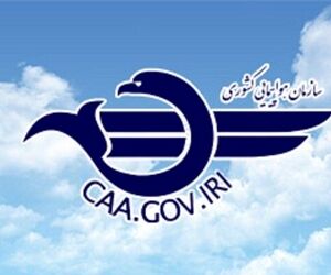 هیچ اطلاعیه هوانوردی در خصوص بستن فضای کشور صادر نشده است