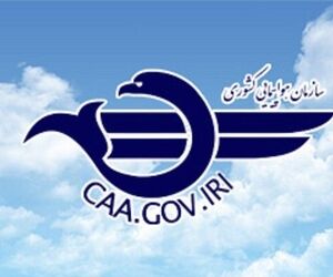 هیچ اطلاعیه هوانوردی در خصوص بستن فضای کشور صادر نشده است