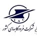 شرکت فرودگاه‎ها و ناوبری هوایی ایران در هفته‎ای که گذشت
