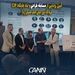 بازطراحی هویت بصری جایگاه تشریفات اختصاصی فرودگاه امام خمینی (ره) با استفاده از فرهنگ ایرانی