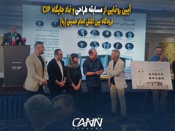 بازطراحی هویت بصری جایگاه تشریفات اختصاصی فرودگاه امام خمینی (ره) با استفاده از فرهنگ ایرانی