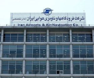 جوابیه شرکت فرودگاه‌ها و ناوبری هوایی ایران درباره اخبار نادرست منتشره پیرامون انتصابات در صنعت فرودگاهی 