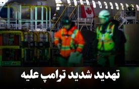 گواهی تمامی هواپیماهای
 ساخت کانادا را لغو می‌کنم
