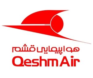 کسب رتبه اول ایمنی بازرسی رمپ در بین 17 شرکت هواپیمایی داخلی توسط قشم ایر