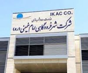 جوابیه شهرفرودگاهی امام خمینی در خصوص ویدئوی 