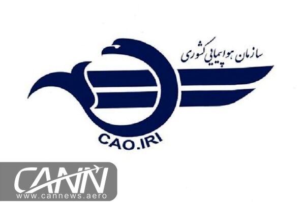 موسسات غیر مجاز حق برگزاری دوره های آموزش علوم هوانوردی را ندارند