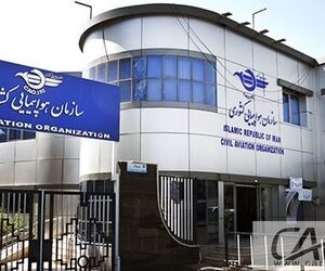 لغو و تعلیق مجوز دفاتر خدمات هوایی