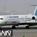 لغو پرواز ایلام-تهران در مسیر رفت‌وبرگشت به‌دلیل نقص فنی
