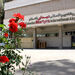 تمرین طرح پیشامد احتمالی امنیتی در فرودگاه زاهدان برگزار شد