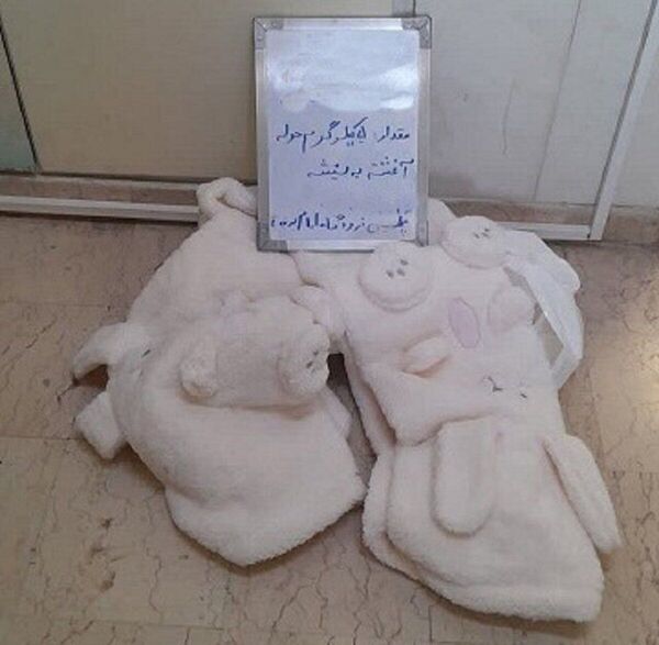 کشف ۵ کیلوگرم حوله آغشته به شیشه در فرودگاه امام