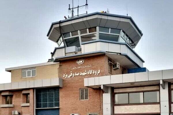 مستند سازی ۵۰۰ هکتار اراضی همجوار فرودگاه بین المللی یزد