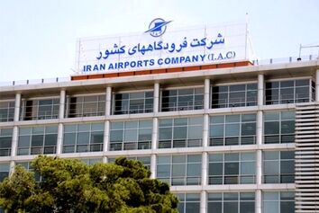 پیام قدردانی روابط عمومی شرکت فرودگاه‌ها و ناوبری هوایی ایران از تمامی دست‌اندرکاران مراسمات مرتبط با رییس‌جمهور شهید