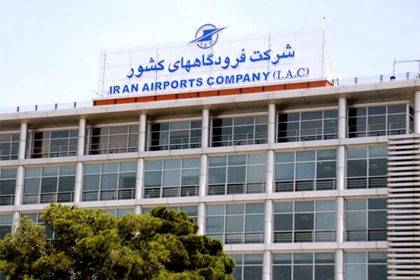 پیام قدردانی روابط عمومی شرکت فرودگاه‌ها و ناوبری هوایی ایران از تمامی دست‌اندرکاران مراسمات مرتبط با رییس‌جمهور شهید