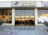 پیام مردمی