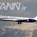 توضیحات هواپیمایی تابان در خصوص بازگشت پرواز تهران-شیراز / دلیل نقص فنی پرواز شماره ۶۲۸۱ چه بود؟

