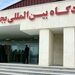 ایجاد ایرلاین مستقل راه برون رفت مشکل کمبود پرواز در فرودگاه بجنورد