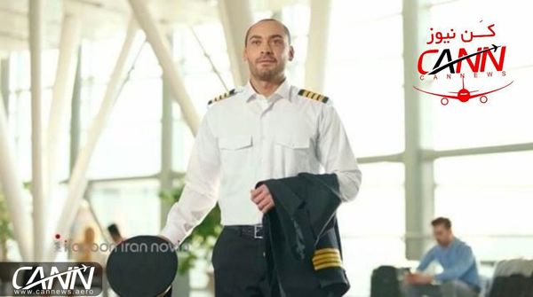 تصحیح اشتباه در آگهی تبلیغاتی توسط شرکت تهیهکننده تیزر