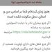 پیام مردمی 